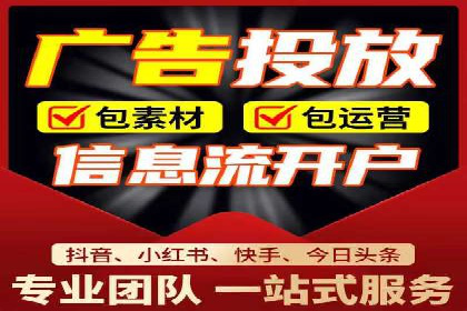 SEM运营策略：从零到一的流量增长案例