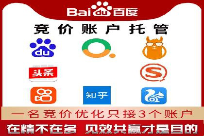 案例分析：SEM营销如何实现精准定位