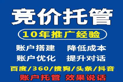 SEM开户攻略：快速上手搜索引擎营销