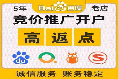 探索SEM代运营的奥秘：从入门到精通